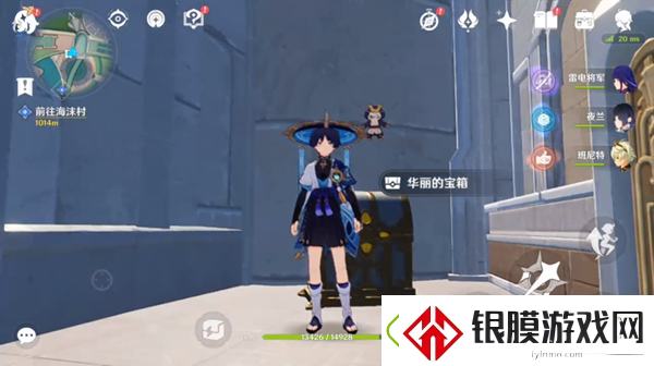 原神枫丹庭华丽宝箱大全