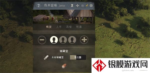 庄园领主木材不增加解决方法
