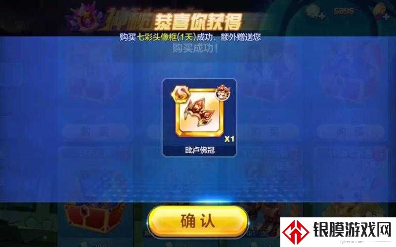 天天酷跑精灵抽奖到底能不能白嫖?90%玩家不知道的血赚技巧