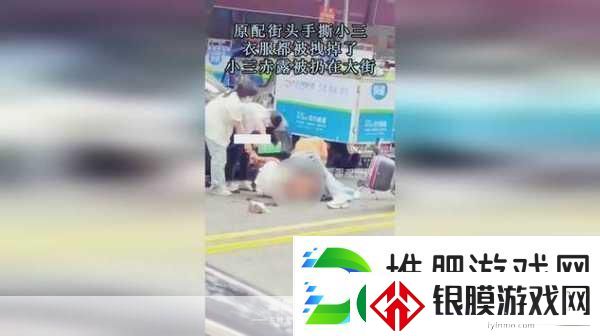 手撕衣服的视频