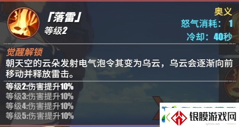 航海王热血航线奈美技能使用技巧奈美技能释放攻略