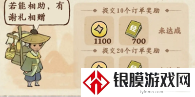 桃源深处有人家半周年福利有什么