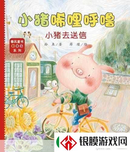 男女之间的唏唏哩哩意思