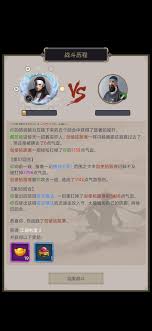 这就是江湖零氪如何开派攻略
