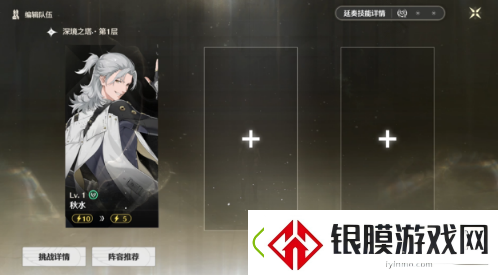 鸣潮纵使三度迎来落日成就怎么解锁