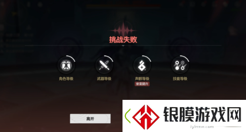 鸣潮纵使三度迎来落日成就怎么解锁