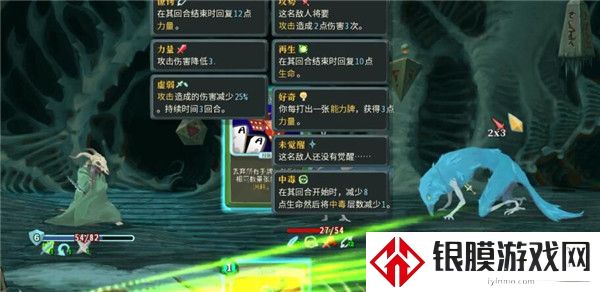 杀戮尖塔小刀流盗贼伤害怎么提升 杀戮尖塔小刀流盗贼伤害提升攻略