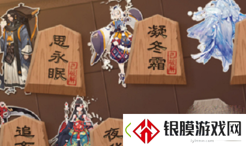 阴阳师残局得胜夜华愿通关攻略分享