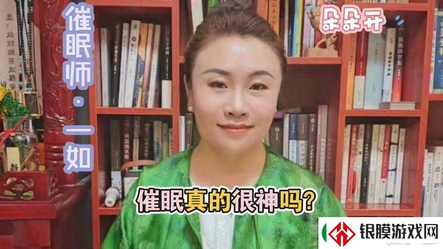 被催眠后每天都在挨龠中醒来