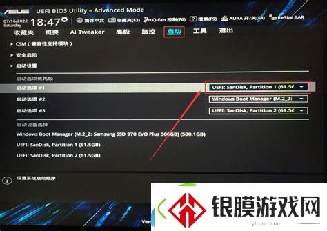 u盘启动无法进入pe系统怎么办