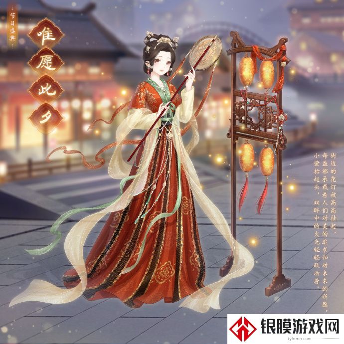奇迹暖暖唯愿此夕如何免费获取 奇迹暖暖唯愿此夕免费获取分享