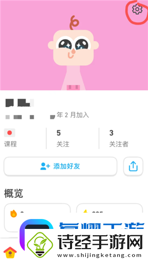 多邻国super会员实用吗