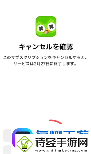 多邻国super会员实用吗