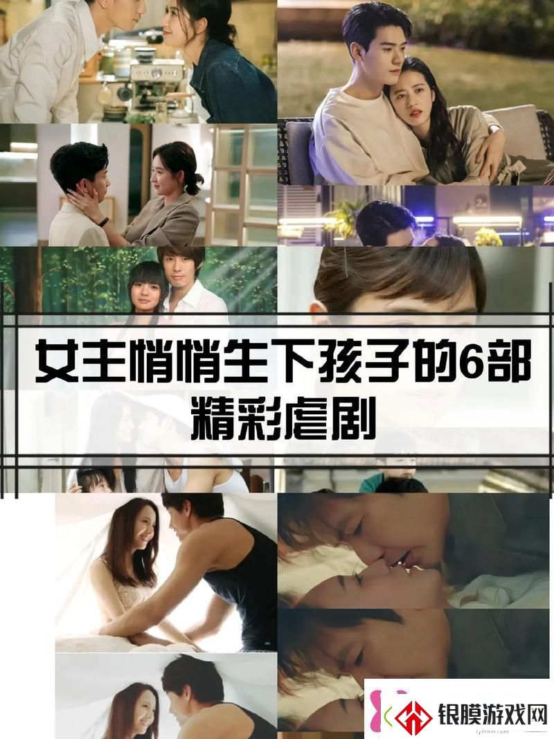 成全免费高清观看在线电视剧