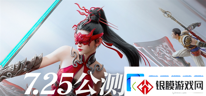 永劫无间手游预下载入口在哪