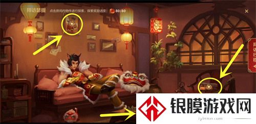 英雄联盟手游拜访瑟提线索分享