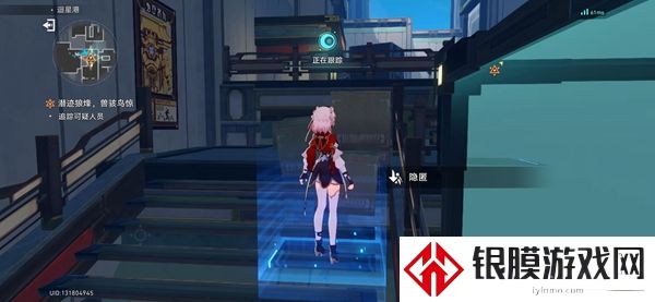 崩坏星穹铁道潜迹狼烽兽骇鸟惊任务怎么做