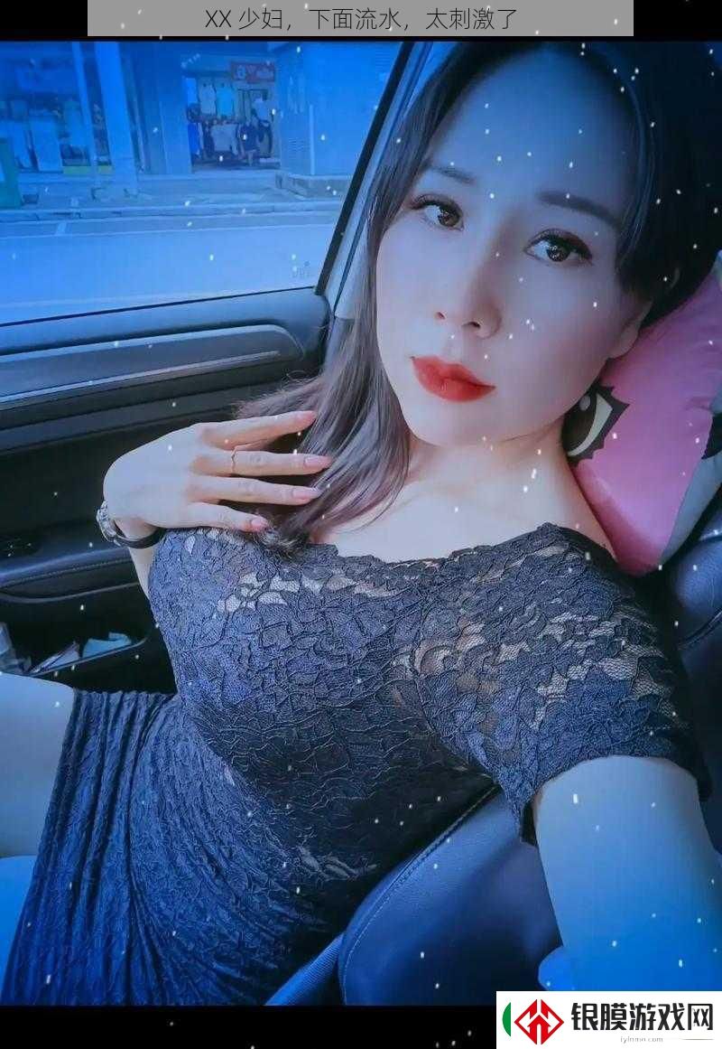 XX