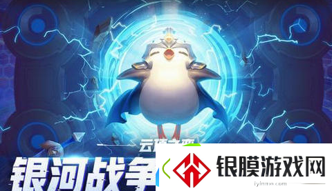 云顶之弈符能护盾三级海克斯强化效果是什么