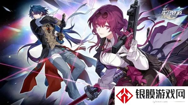 崩坏星穹铁道潜迹狼烽兽骇鸟惊任务怎么做