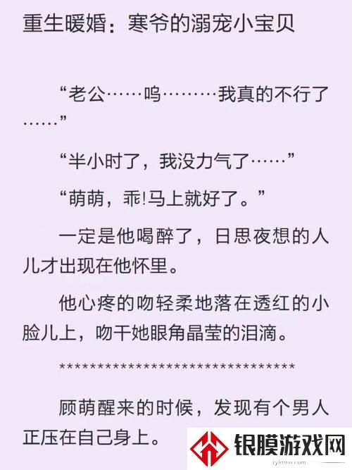 男生女生嗟嗟嗟很痛