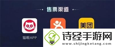 王者荣耀八周年共创之夜门票怎么购买