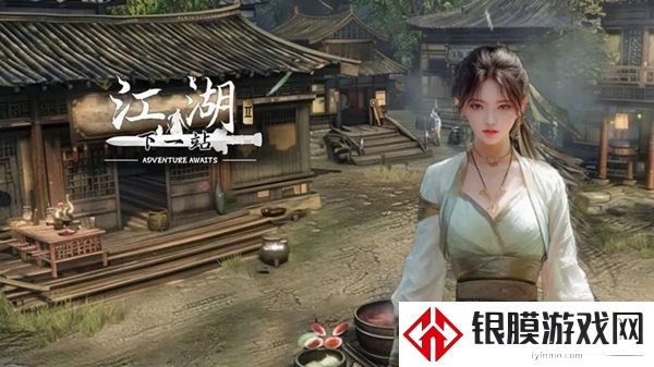 下一站江湖2除魔卫道任务怎么做