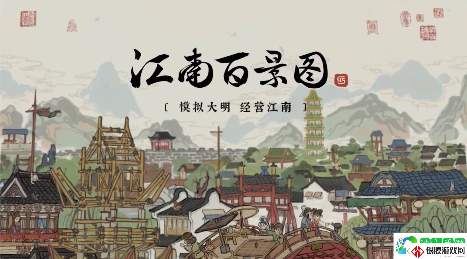 江南百景图太极图适合人物推荐