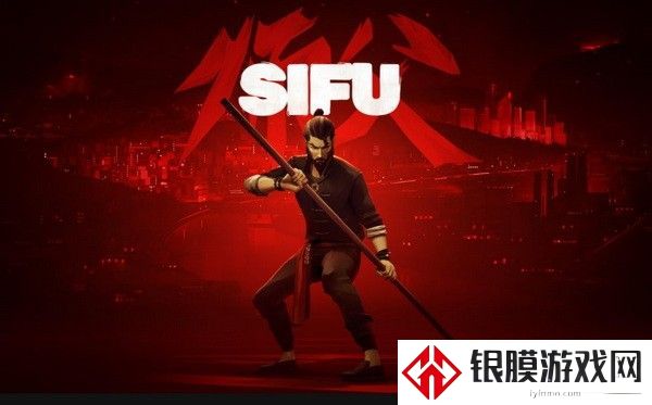 师父游戏在哪个平台登陆?Sifu师傅游戏在哪里下载?