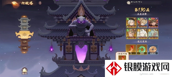 西游笔绘西行基本玩法介绍
