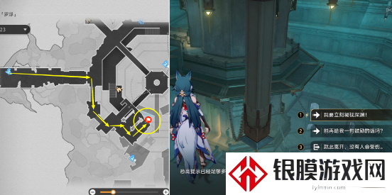 崩坏星穹铁道影卫信条成就怎么做