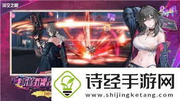 博德之门3影心怎么救父母
