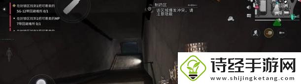 萤火突击医药公司地下入口在哪