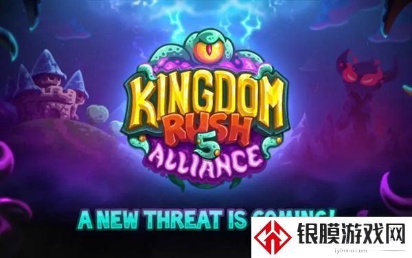 王国保卫战5羊羊快讯成就怎么解锁