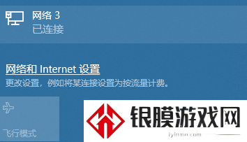 战舰世界服务器经常断开解决办法
