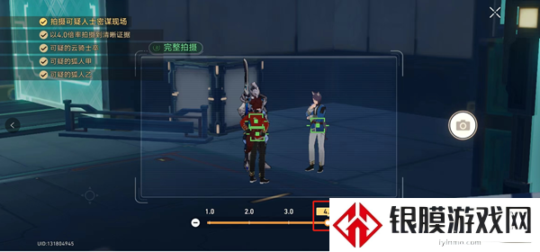 崩坏星穹铁道潜迹狼烽兽骇鸟惊任务怎么做