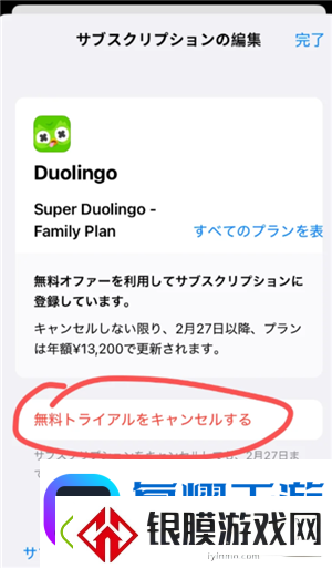 多邻国super会员实用吗