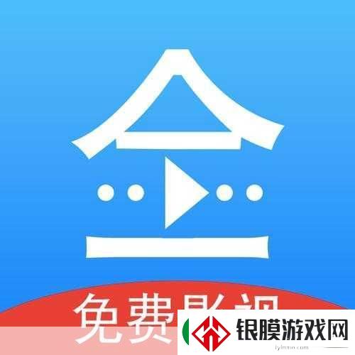 最好看免费的影视大全