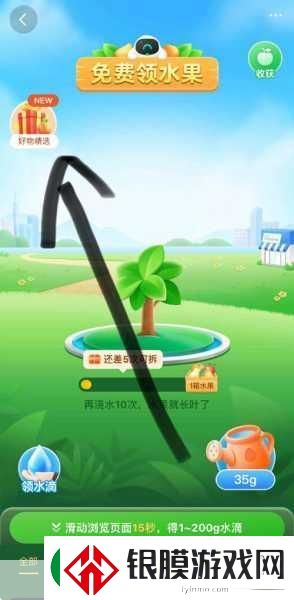 水果连接爆炸红包版
