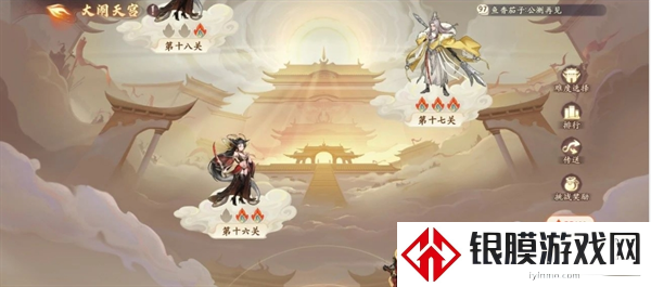 西游笔绘西行基本玩法介绍