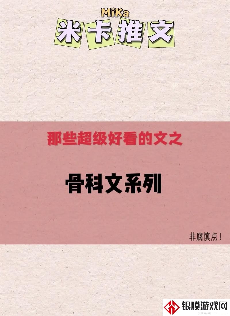 可不可以干湿你骨科太子
