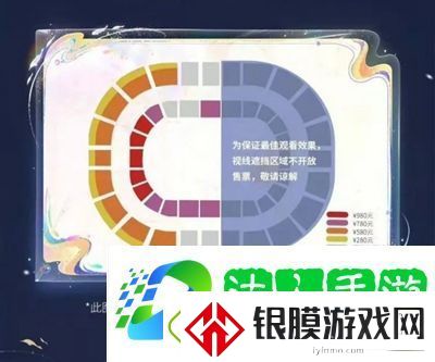 王者荣耀八周年共创之夜门票怎么购买