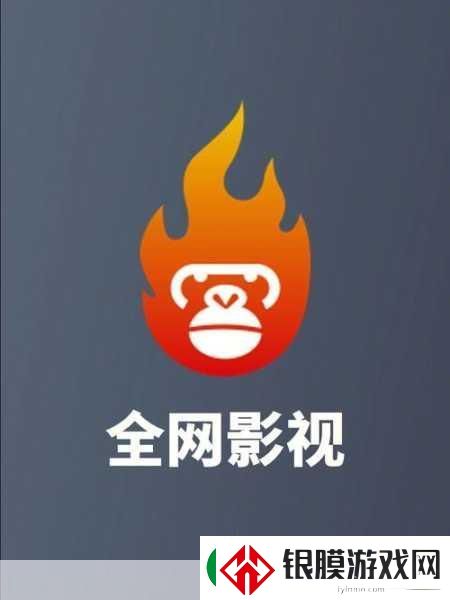 最好看免费的影视大全