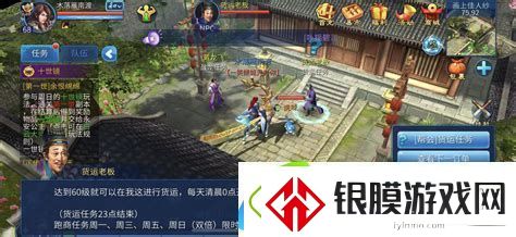 倩女幽魂入帮几天能参加联赛
