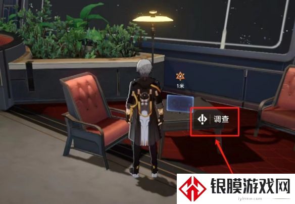 崩坏星穹铁道狴犴吠狂妙语生香谈判怎么过
