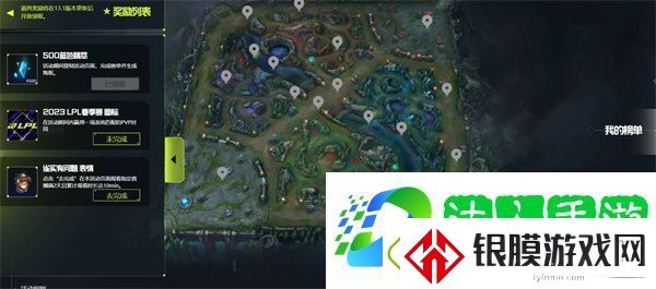 英雄联盟雀实有问题表情获得攻略