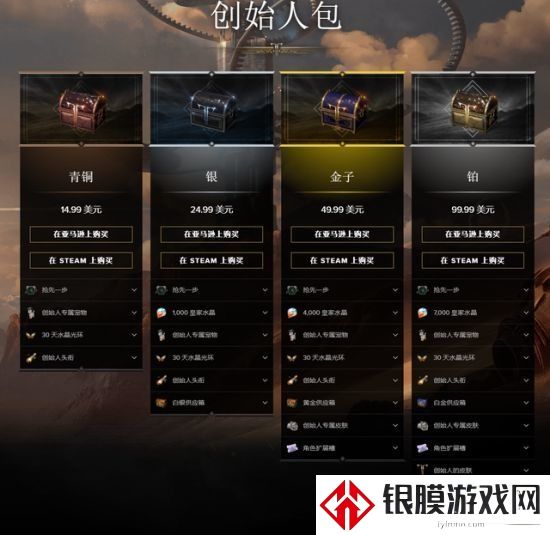 失落的方舟国服上线时间介绍