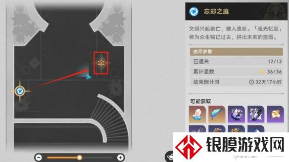 崩坏星穹铁道狴犴吠狂妙语生香谈判怎么过
