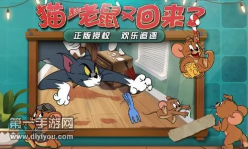 猫和老鼠手游深度互动玩法全教程