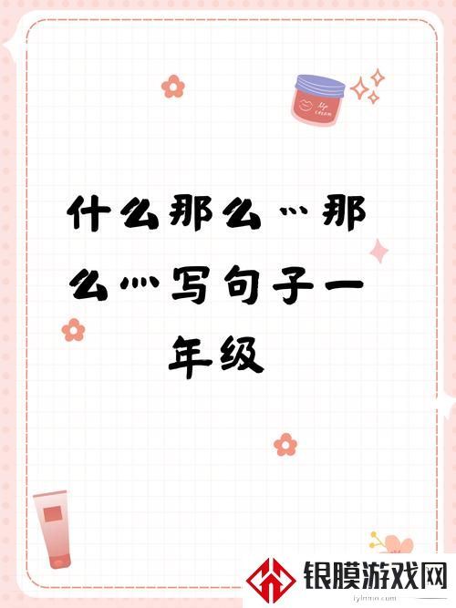 太硬了灬轻点灬嗯嗯大